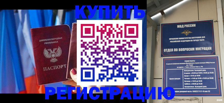 регистрация для дет. сада в Новоаннинском