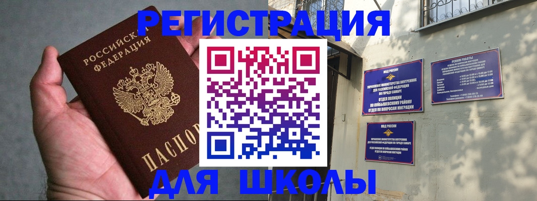 регистрация в Новоаннинском